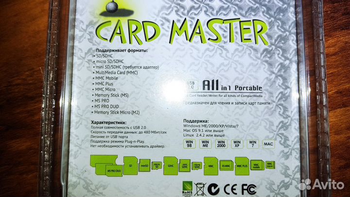 Кард-ридер SmartTrack новый