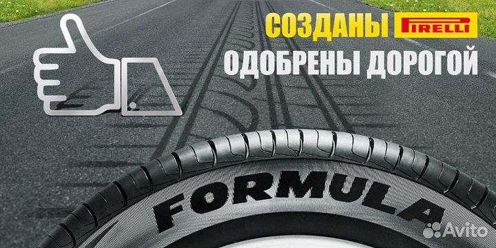 Pirelli Formula Energy 185/55 R15 82V