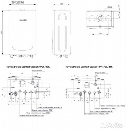 Котел отопительный газовый настенный