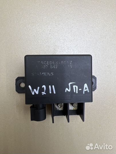 Реле акб Mercedes E-class W211 A0025423819