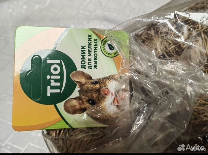 Домик для грызунов