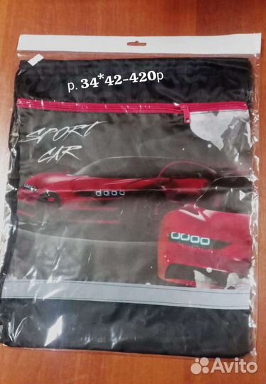 Сумочки для сменки в школу