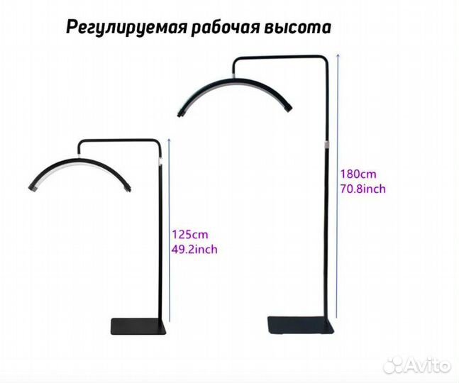 Лампа Луна бестеневая, напольная 50 вт мощная