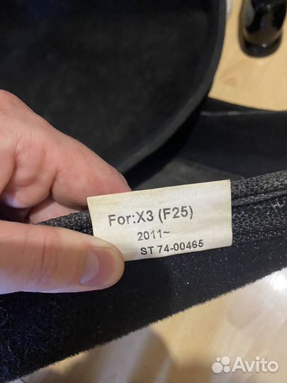 Автомобильные коврики ворсовые