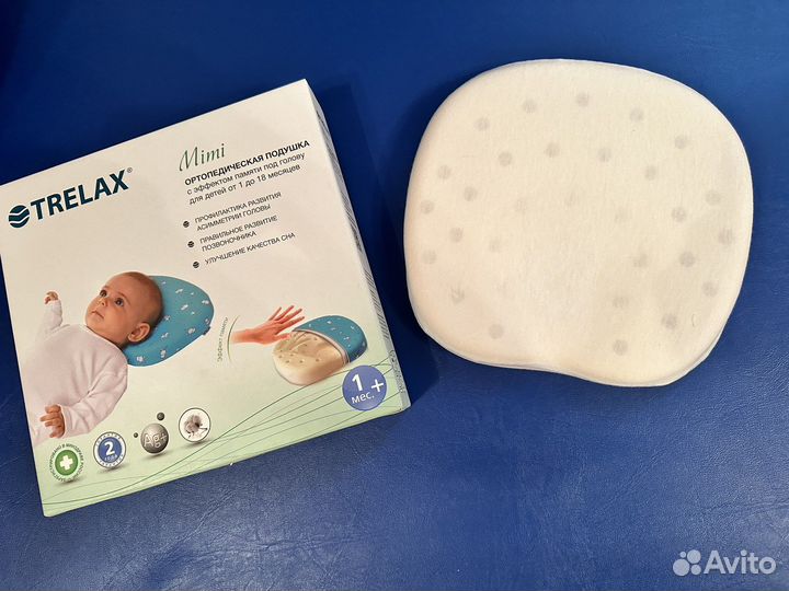 Подушка ортопедическая для новорожденных