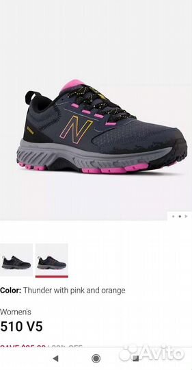 Кроссовки New Balance 510v5 женские 38 разм новые