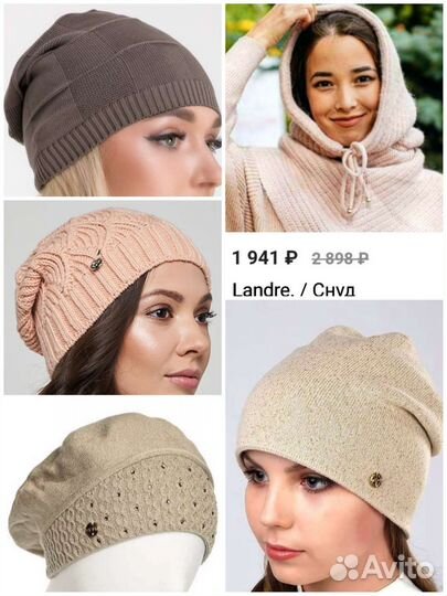 Новое шапка тонкая#берет#капор#митенки