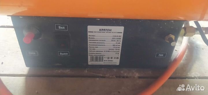 Тепловая пушка газовая