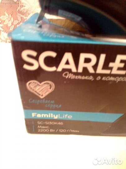 Утюг Scarlett новый