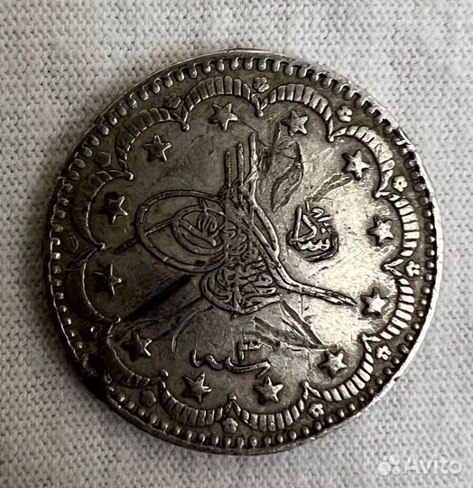 Монета 5 курушей 1909 г серебро Османская империя