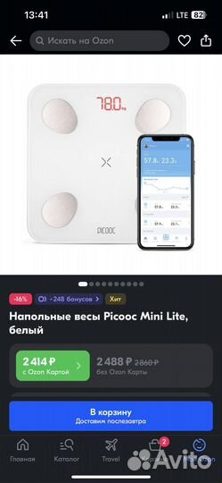 Весы picooc mini Lite
