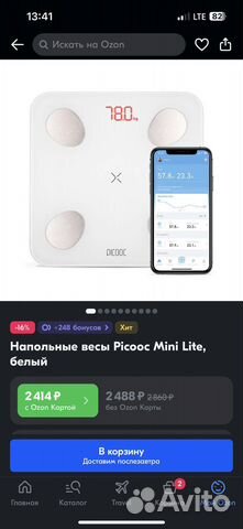 Весы picooc mini Lite