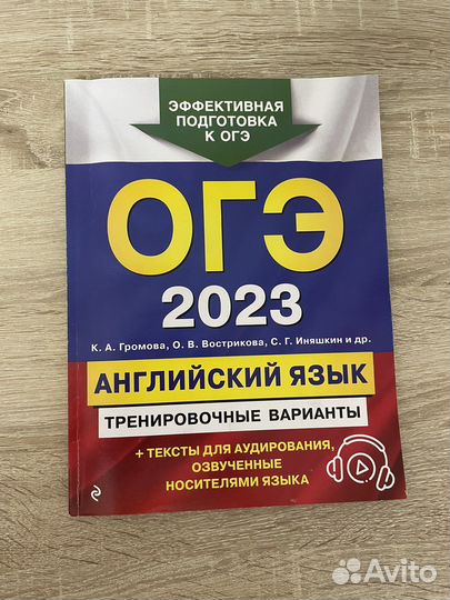 Учебный материал