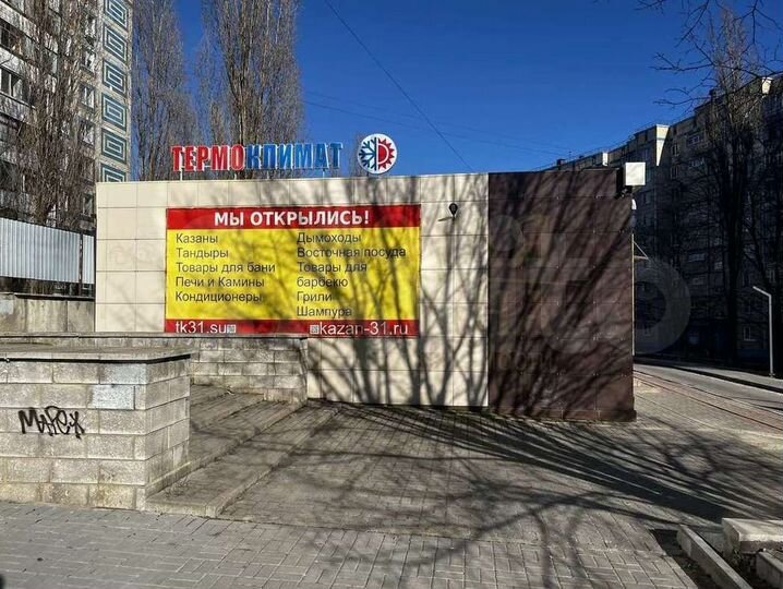 Продам здание, 170.9 м²