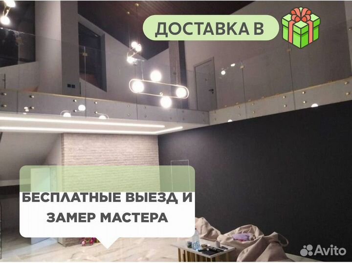 Стеклянные перила