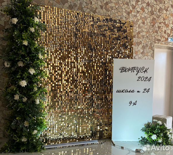 Фотозона на выпускной школа