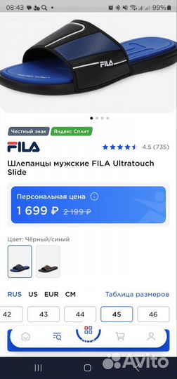 Шлепанцы мужские fila