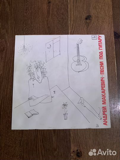 Пластинки Машины времени и Андрея Макаревича