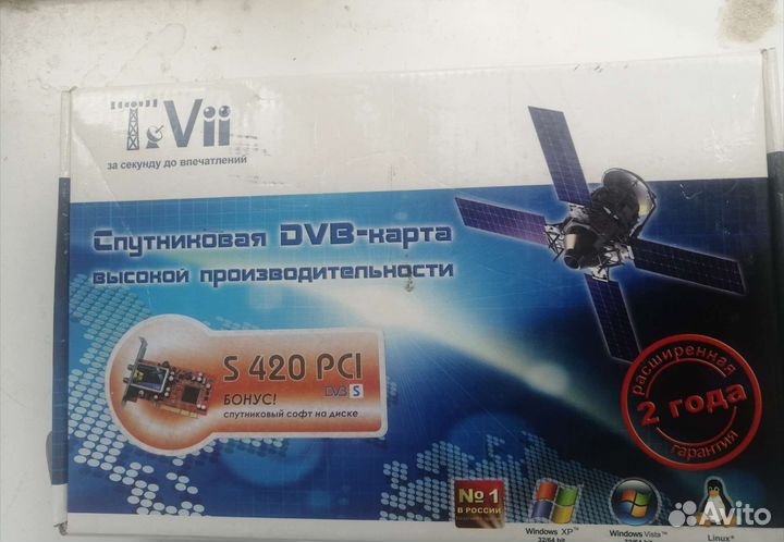 DVB Карта