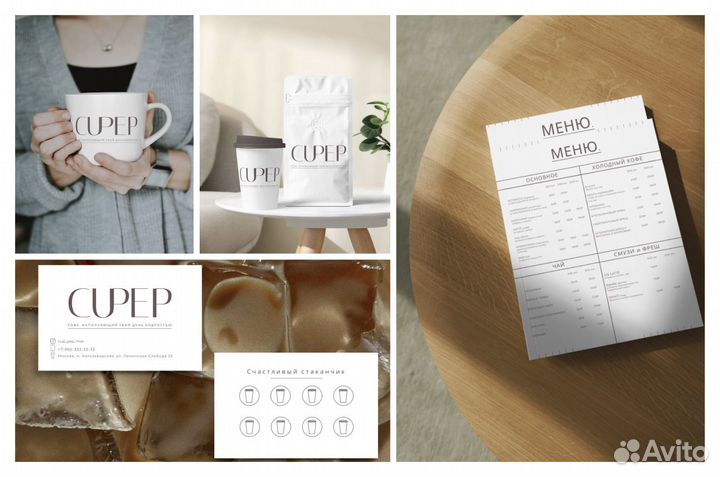 Графический дизайн, логотип, полиграфия