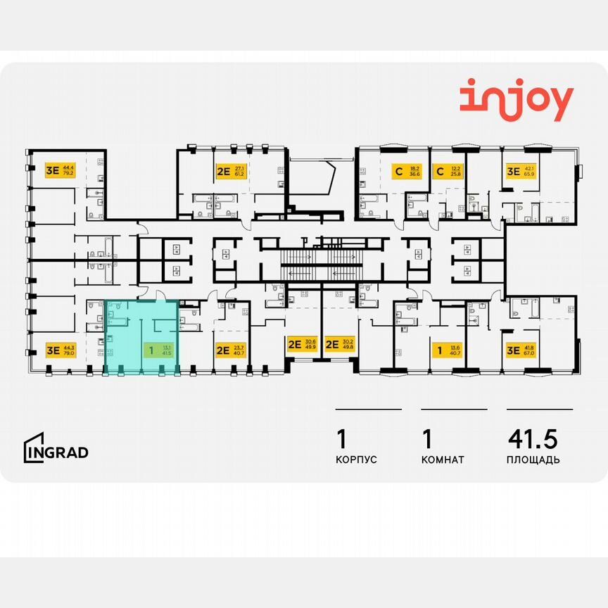1-к. квартира, 41,5 м², 8/35 эт.