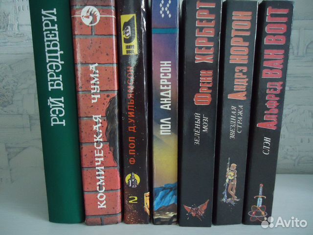 Фантастика зарубежная (7 томов)