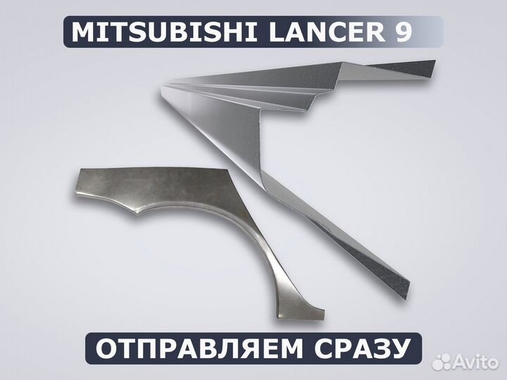 Пороги Chevrolet Cruze / Доставка / Гарантия