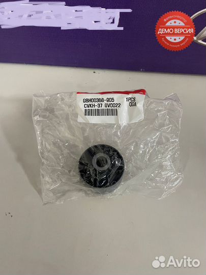 Сайлентблок задний перед. рычага Hyundai Accent