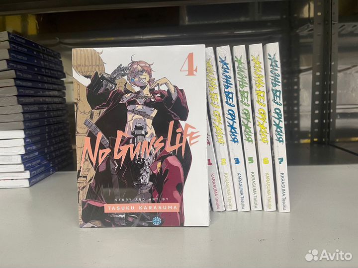 Манга Жизнь без оружия