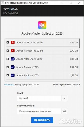 Adobe Master Collection 2023 бессрочно