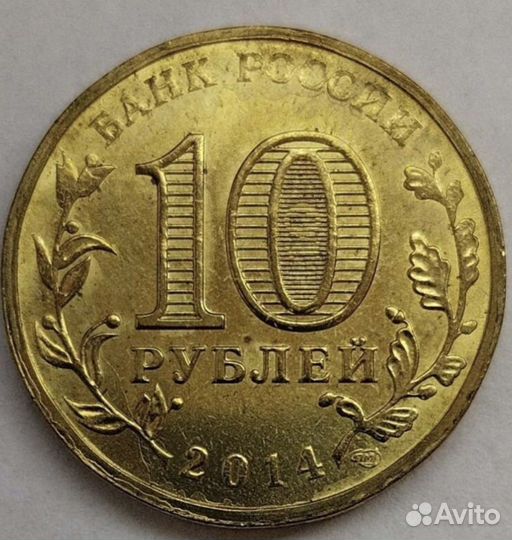 Монеты