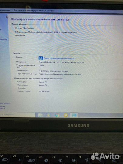 Ноутбук Samsung