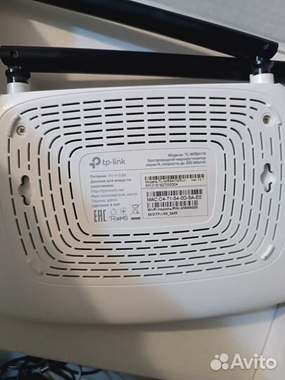 Wifi роутер tp link
