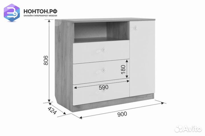 Комод Форсаж дуб крафт золотой / белый