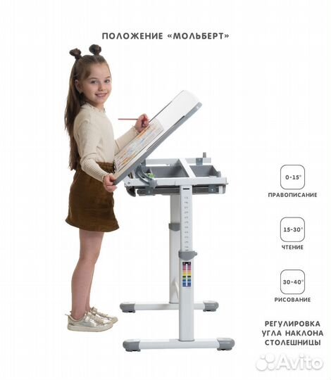 Растущая парта со стулом