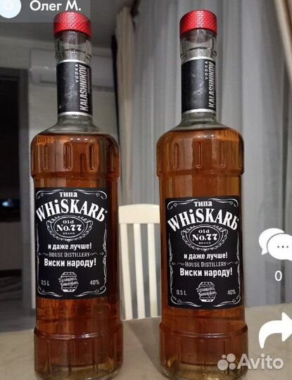 Наклейки, этикетки на бутылки. Виски Хеннесси