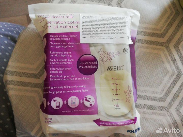 Пакеты для сбора и хранения грудного молока avent