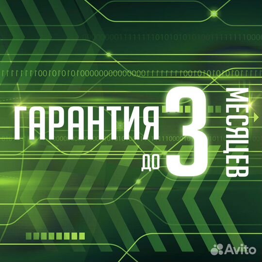 Ноутбук intel core i3 SSD