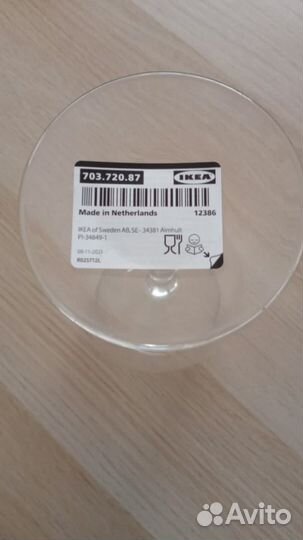 Бокалы икеа хедерлиг 590 мл