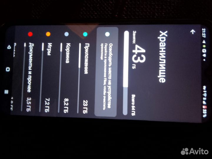 realme C30s, 3/64 ГБ
