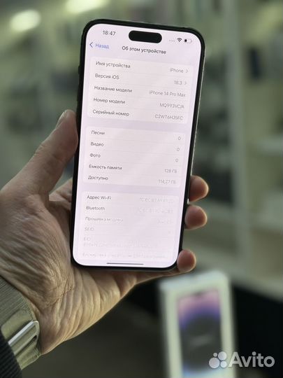 iPhone 14 Pro Max, 128 ГБ