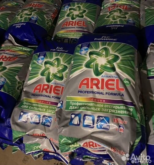 Стиральный Порошок Ариель 15KG Опт/Розница