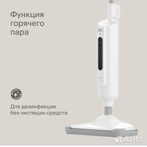 Паровая швабра Tuvio TVC05SM