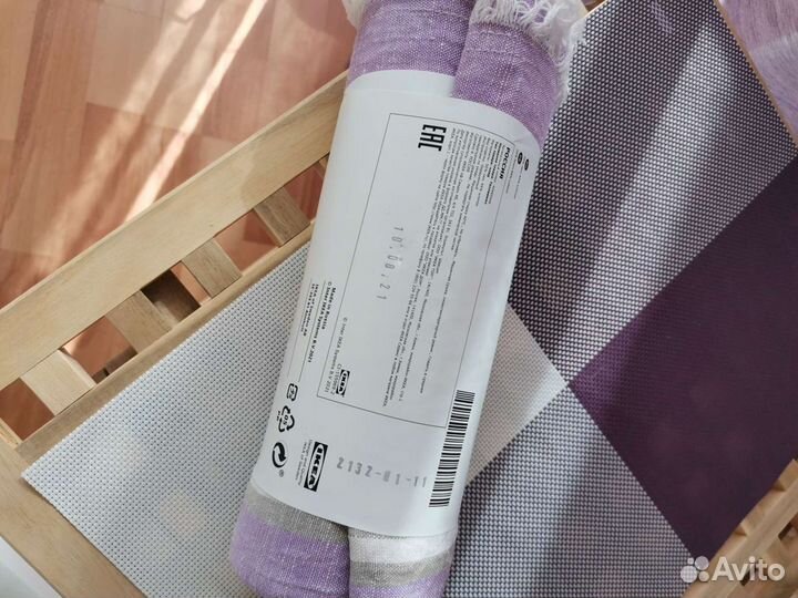 Плед