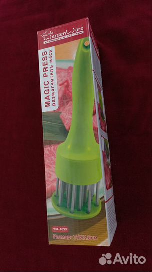 Размягчитель мяса Werden Ware для пикника и дачи