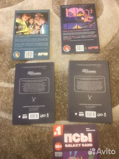 Комиксы новые