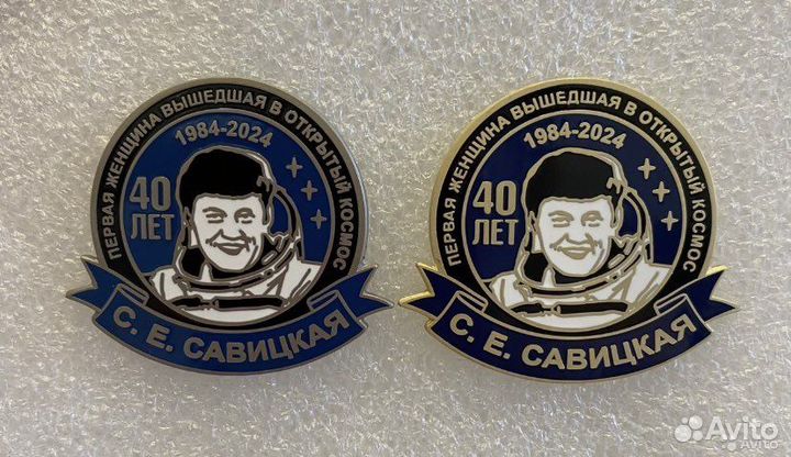 Значки Спартак цска Динамо Зенит Торпедо Космос Ме