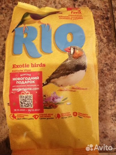 Корм для птичек