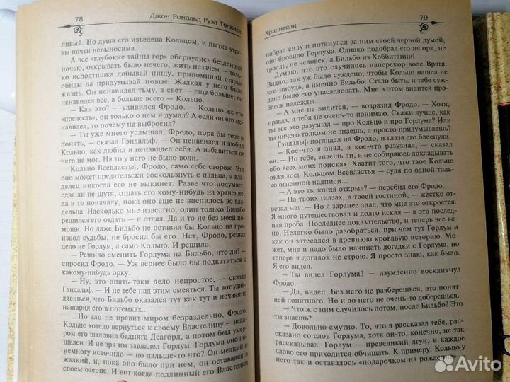 Книги фантастика (старые)