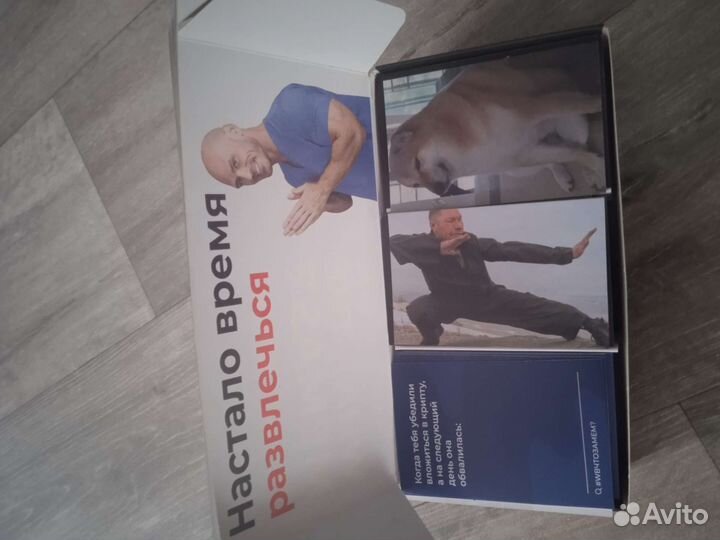 Настольные игры